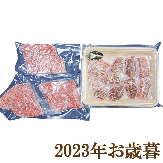 お歳暮ギフト2023年『熊本・和王 モモステーキ 100g×3』(代引不可)