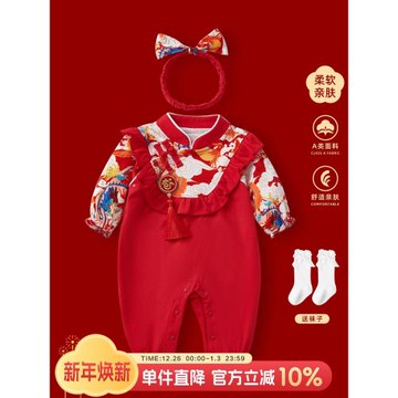 嬰兒衣服春裝連體衣新生兒女寶寶滿月百天周歲禮服春季一歲抓周服