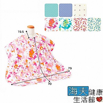 海夫 蕾莎 餐用圍兜 撥水加工 顏色隨機 日本製(雙包裝)(RS-H962x)