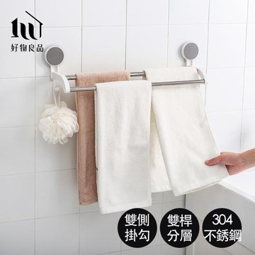 好物良品-免打孔無痕壁掛不鏽鋼抹布毛巾收納掛架