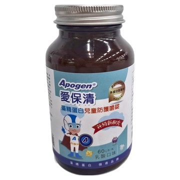 FEBICO 遠東生技 Apogen 愛保清 藻精蛋白兒童防護嚼錠 乳酸口味  60錠  60g  1罐