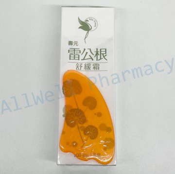 壽元  雷公根舒緩霜 100g (附刮痧板) 雷公根 刮痧 荷荷芭油  蘆薈 金縷梅 洋甘菊