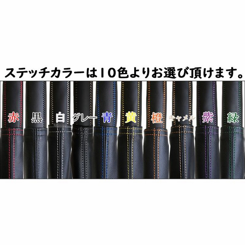 みほ◇ja11ジムニー2点セット◇ブラウン、ステッチ黒 スズキ ジムニー JA11/JA12/JA22におすすめのシフトブーツ