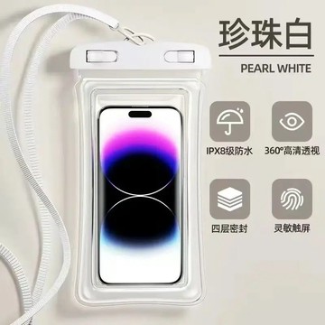 🔥台灣現貨🔥氣囊防水袋 手機防水套 手機保護套 防水氣囊防水袋 防水手機套 手機套 防水收納袋 漂流袋 收納袋 防水
