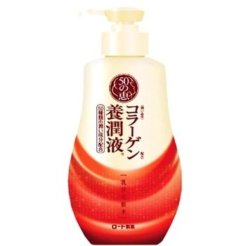 50 Blessings Collagen Moisturizing Lotion 230ML