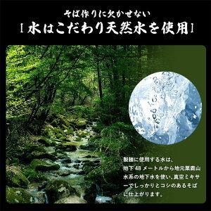 乾麺そば素麺6人前つゆ付  メール便でお届け国産小麦使用 国産そば粉使用 純国産 内祝い やくのそば 国内産 ざる 蕎麦 そうめん