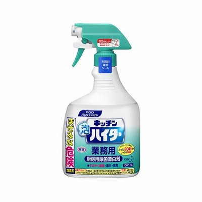 花王 キッチン泡ハイター 業務用 1000mL 塩素系除菌漂白剤  (61-8509-48)