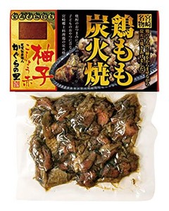 響 鶏もも炭火焼 赤ゆずこしょう付 113G ×5袋