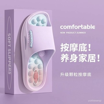 🌟臺灣48H出🌙按摩拖鞋女款2025新款家居室內防滑養生指壓足底穴位涼拖鞋男士夏 居家涼拖鞋女 腳底按摩拖鞋 T73J