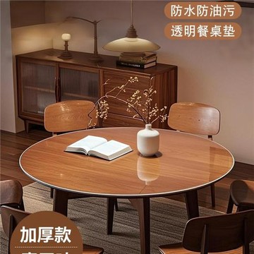 pvc軟玻璃圓桌桌布臺布透明桌面保護墊塑料圓形桌墊防水免洗加厚