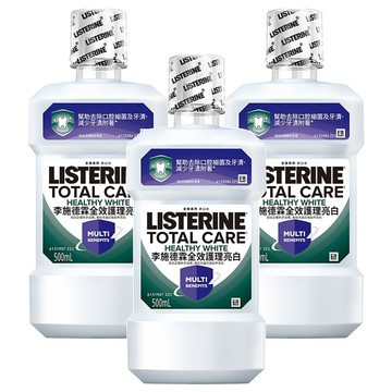 LISTERINE 李施德霖 全效護理亮白漱口水  500ml  3瓶