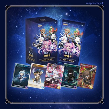 卡牌遊戲 好評加碼【下單再加贈1盒】MapleStory楓之谷收藏卡 5件組(共5盒/75包)