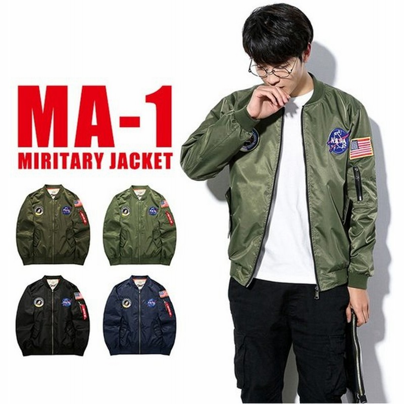 Ma 1 メンズ レディース Ma1ジャケット フライトジャケット ミリタリージャケット 春 秋 冬 ライトアウター ブルゾン 防寒 防風 大きいサイズ 通販 Lineポイント最大get Lineショッピング