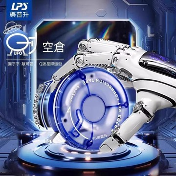 🔥臺灣夯貨-大米優品🏆樂普升9178A時空艙旋轉修正帶黑科技靜音限定塗改帶改正帶國小生
