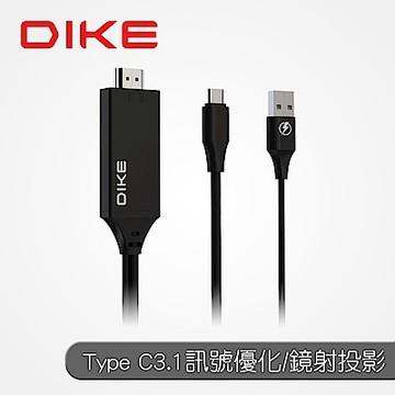 DIKE HDMI高畫質影音傳輸線Type C3.1版3M USB手機轉電視螢幕轉接器DAO630C