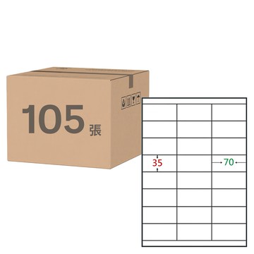 鶴屋 A4三用電腦標籤 58號 B3570 70 x 35mm  105張  24格