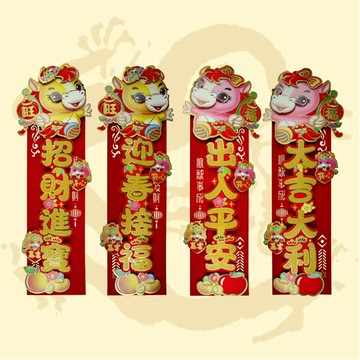 立體福馬納福直聯 60公分