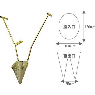 簡易移植器 3寸ポット苗用 野菜用中型 キューリ トマト ハクサイ キャベツ