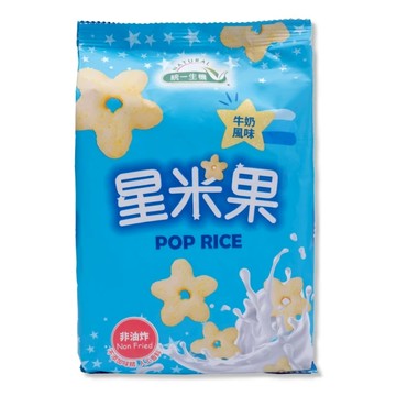 【統一生機】星米果-牛奶風味(50公克/包) 效期:20250429