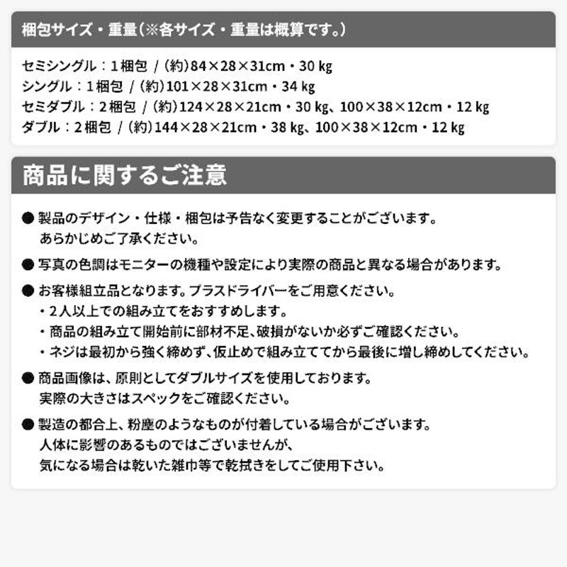 ベッド 低床 連結 ロータイプ すのこ 木製 LED照明付き 宮付き 棚付き