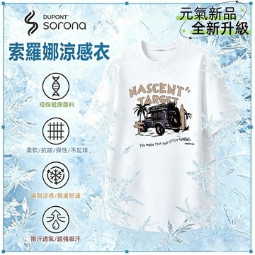 【隔日到貨！ 高級感汽車 】高品質！重磅短t 280g純棉短袖T恤夏季新款美式復古短袖上衣加大碼Oversize t恤男