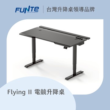 【FUNTE】Flying II RGB 電競升降桌 / 三節式 150x80cm｜品牌旗艦店