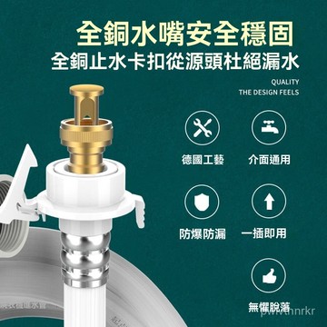 通用全自動洗衣機進水管加長註水上水管接水軟管延長連接管配件通用全自動洗衣機進水管自動洗衣機 各品牌 進水管 洗衣機註水管