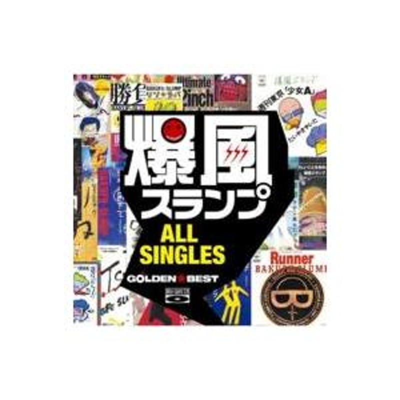 爆風スランプ / GOLDEN☆BEST / 爆風スランプ ALL SINGLES 〔CD〕 | LINEショッピング