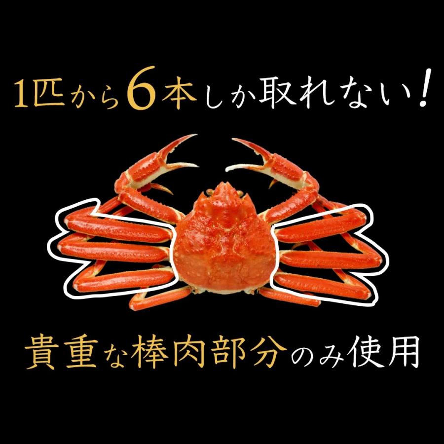 ずわい カニポーション 20本 生食可 かに 蟹 ズワイガニ ずわいがに カット生ずわい蟹 ずわい蟹 カニ鍋 かにしゃぶ ポーション 足 脚 刺身 刺身用 冷凍 御歳暮