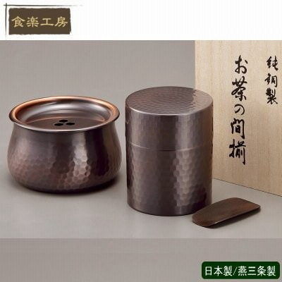 竹中銅器 茶道具 銅製茶筒 鶴寿 124-55-