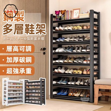 免運 【鋼製多層鞋架 宅配免運】簡易鞋架 大容量鞋櫃 鋼製鞋架 家用鞋架 門口鞋架 玄關鞋架 入戶鞋櫃 多層鐵藝置物架工廠直銷 全館折扣 售後保障 特惠/可開發票 5m72