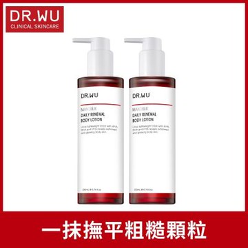 DR.WU 杏仁酸亮白煥膚身體乳200ML(共2入)