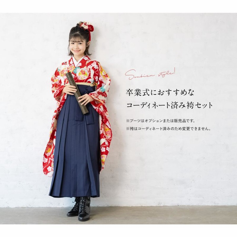 レンタル 卒業式 袴 小学生 女の子 ジュニア 袴セット レッド系