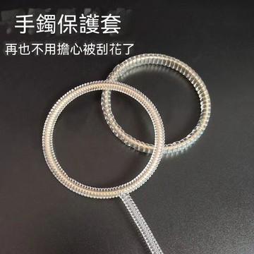 【可打統編】古法傳承手鐲保護套 隱形防磨損磕碰 透明黃鐲子軟膠硅膠 金色纏繞圈 FAFF