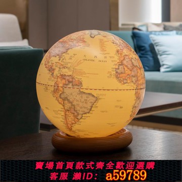【台灣公司 可打統編】funglobe地球儀25cm中號學生用初中生中AR高清辦公室玄關擺件智能兒童帶燈小夜燈臺燈新年春節禮品