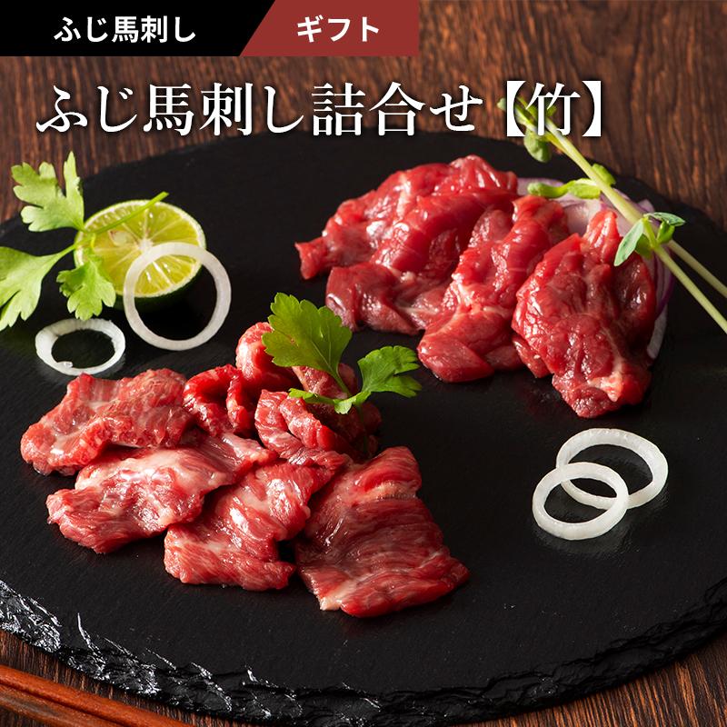 お歳暮 ギフト 馬刺し 詰合せ  肉 馬肉 赤身 霜降り お取り寄せ 熊本 産地直送 お祝い 御礼 お返し おみやげ 高級 贅沢