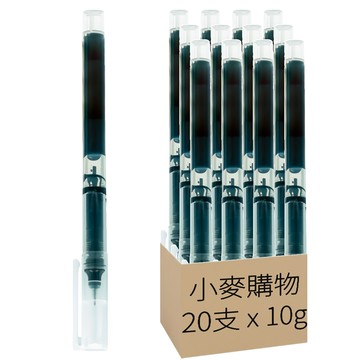 小麥購物 水性中性筆 Y274 10g  黑色  20支