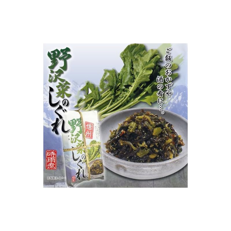 信州 野沢菜のしぐれ(のざわなしぐれ) 220g [その他]