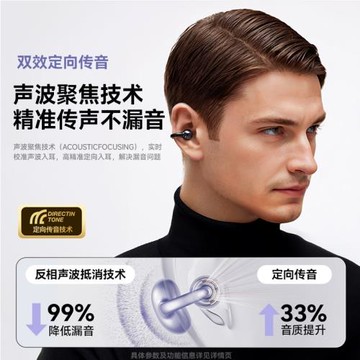 藍牙耳機2026新款無線骨傳導耳夾式耳夾不入耳原裝高音質久戴不痛