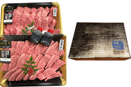 佐賀牛 焼肉用特選カルビ 500g×2パック(合計1kg) タレ付き 牛肉 焼き肉 BBQ バーベキュー アウトドア ギフト「2023年 令和5年」