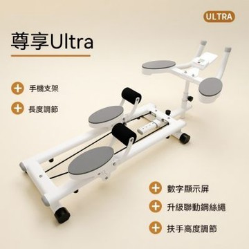 多功能爬行機 居家用健身器材 腰椎脊椎訓練卷腹機
