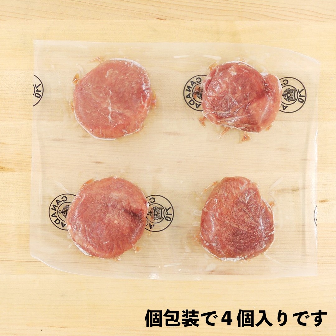 仔牛のトップサーロインステーキ(4個入り)カナダ ケベック州産 仔牛肉 ヴィール サーロイン 高たんぱく 低脂質 ヘルシーミート ビタミン・ミネラル豊富 ホルモン剤不使用