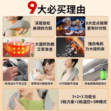 奧克斯背部仿真人揉捏落枕按摩器