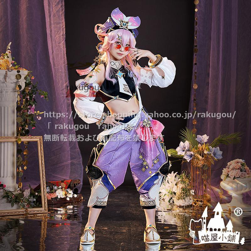 猫屋小舗 原神 アルベド コスプレ 衣装 ウィッグ・靴追加可：1481 