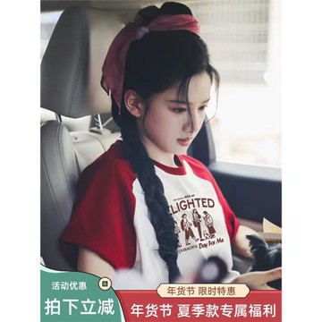 惜花芷張婧儀同款美式酒紅色插肩短袖t恤女夏季港味復古chic上衣