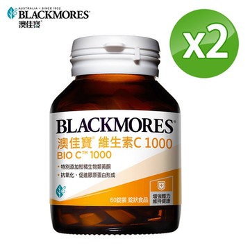 【澳佳寶Blackmores】 維生素 C 1000 (60錠)[共2瓶]