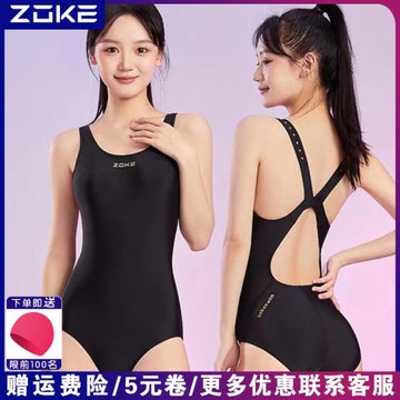 ZOKE洲克專業游泳衣 女士運動連體三角遮肚性感露背保守競速訓練
