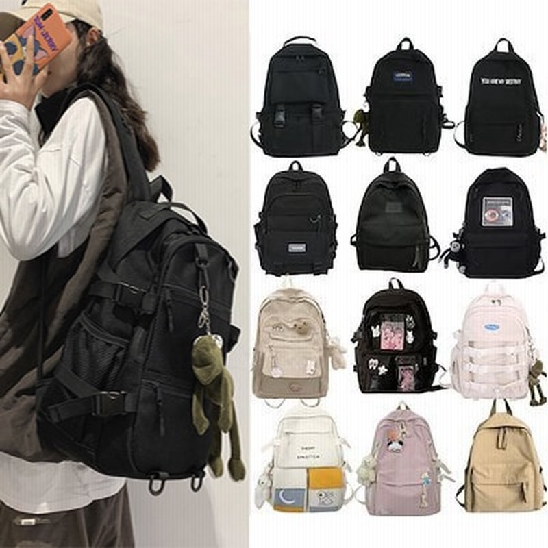 21新入荷新学期必須大容量 可愛いリュックバッグ オシャレ レディース リュック 人気 高校生 通販 Lineポイント最大1 0 Get Lineショッピング