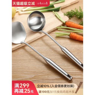 onlycook 廚房鏟勺套裝 家用304不銹鋼鍋鏟鍋勺 廚具炒菜鏟子湯勺