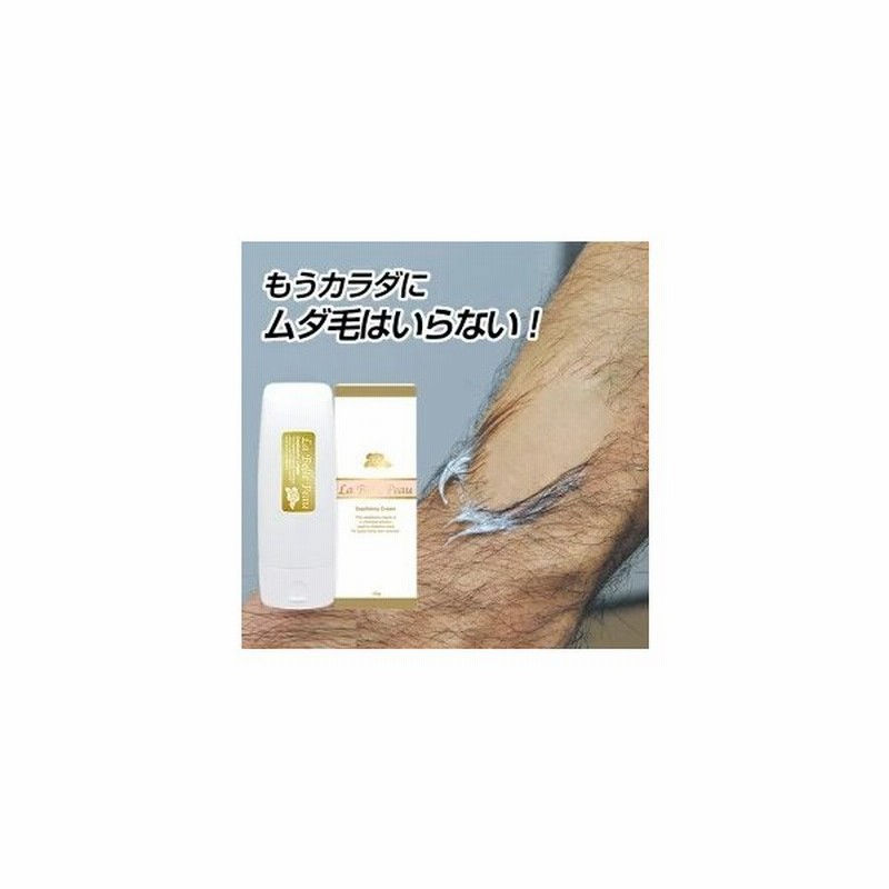 除毛クリーム 脱毛クリーム レディース メンズ ムダ毛処理 Vio La Belle Peau ラベルポ 医薬部外品 通販 Lineポイント最大0 5 Get Lineショッピング